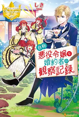 动漫在线看《纸鸢少年》海报
