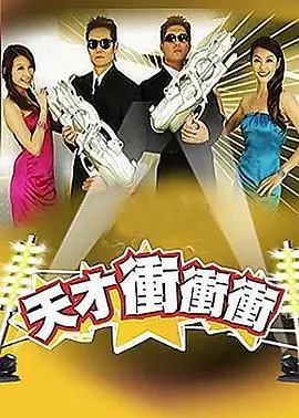 综艺在线看《凌晨四点的面馆》海报